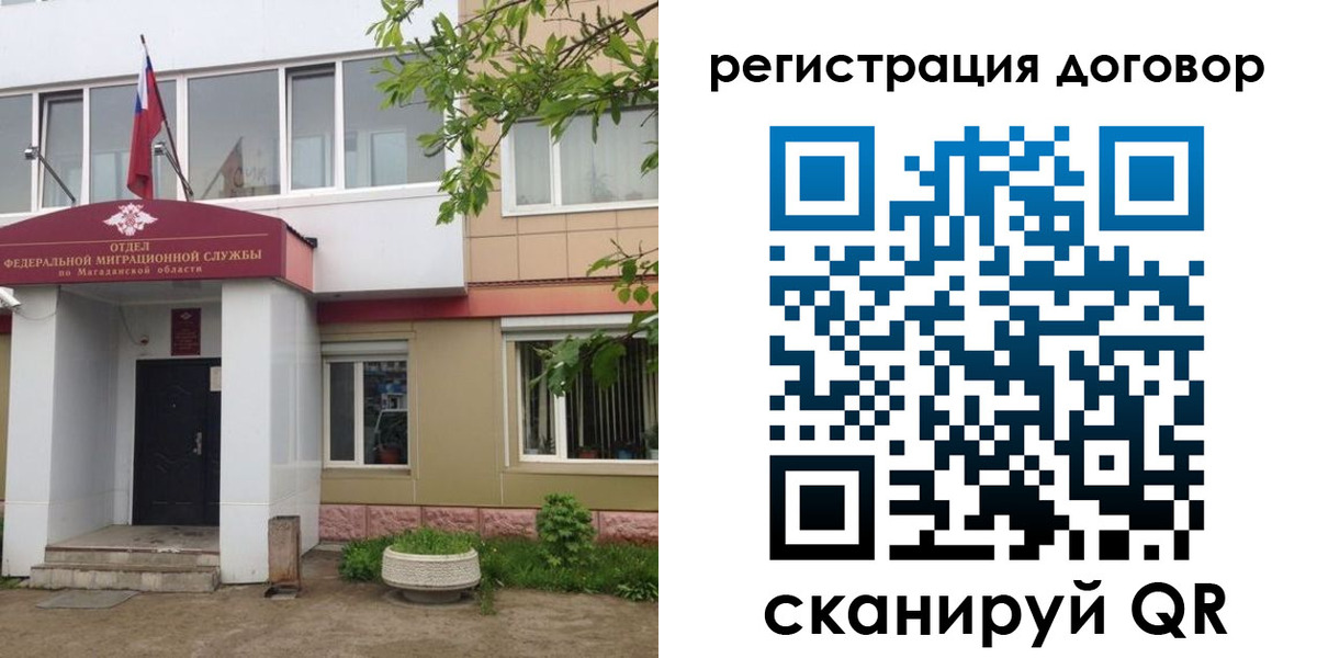 пропишу в квартире в Болотном